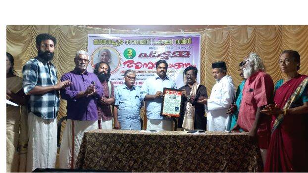 saudhaminiyamma- saudhaminiyamma-