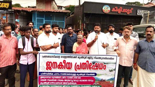 10-janakeeya-sabha 10-janakeeya-sabha