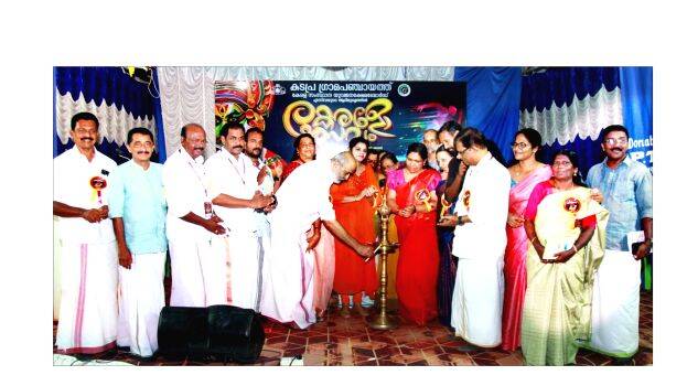 sammelanam sammelanam