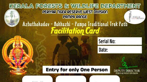 18-pass-model 18-pass-model