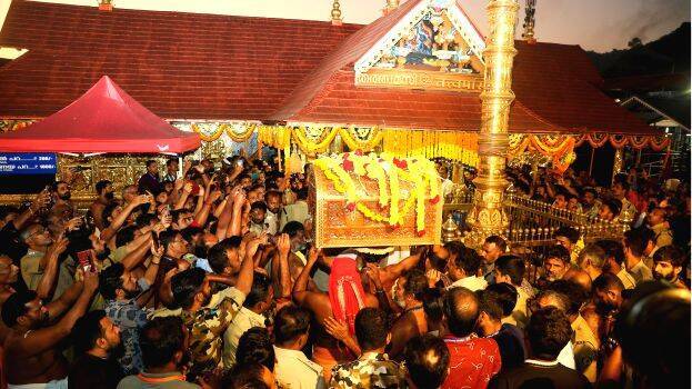sabarimala sabarimala