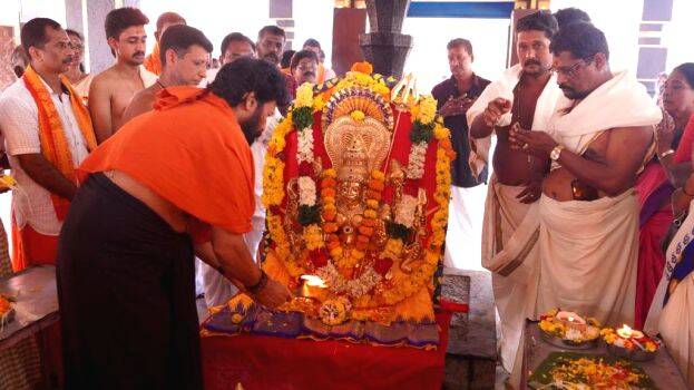 ghoshayathra ghoshayathra