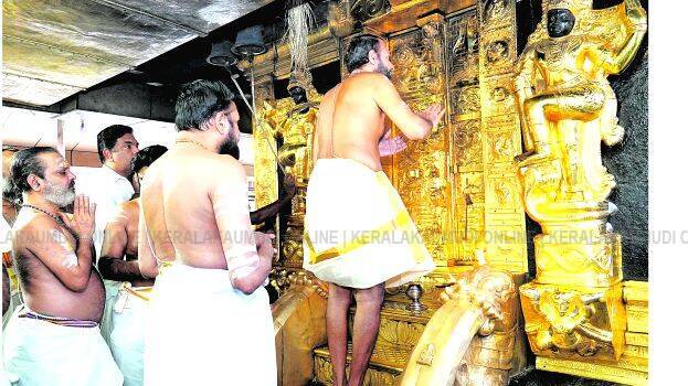 sabarimala sabarimala