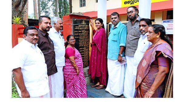 panchayath panchayath