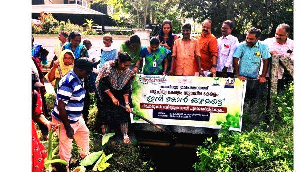 thodiyorr- thodiyorr-