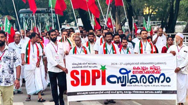 sdpi- sdpi-