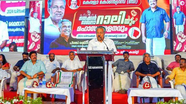 pinarayi