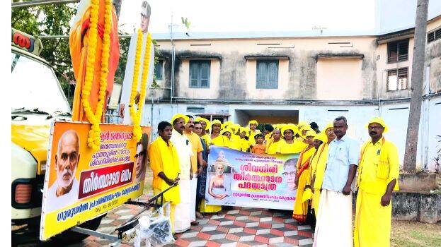 dharma-sangam dharma-sangam