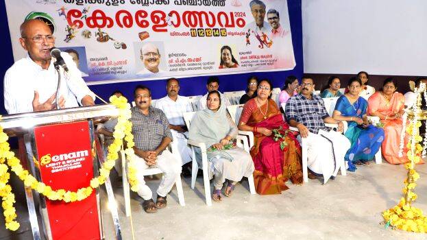 thalikulam-block thalikulam-block