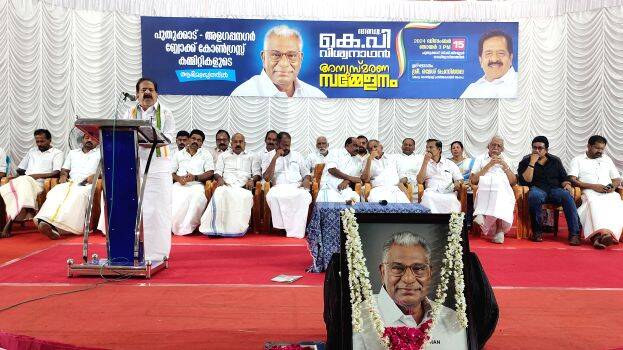 anusmaranam anusmaranam