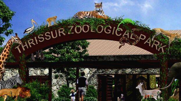 puthoor-suvolical-park puthoor-suvolical-park