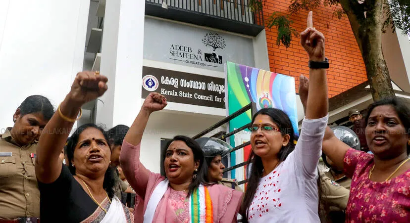 Kerala Kaumudi Photo Gallery