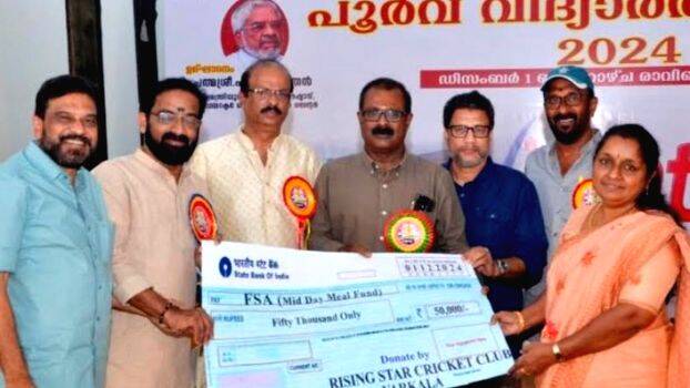 raising-star raising-star