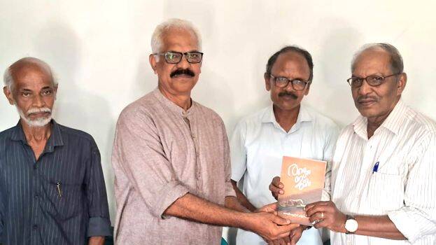 prakashanam-cheyunnu prakashanam-cheyunnu