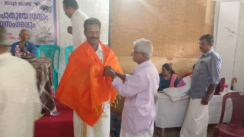 varshikapothuyogavumkudum varshikapothuyogavumkudum