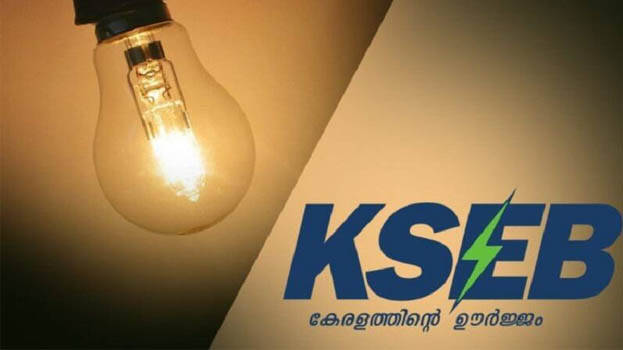 kseb kseb