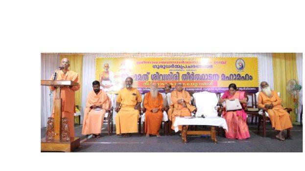 swami-saradananda swami-saradananda