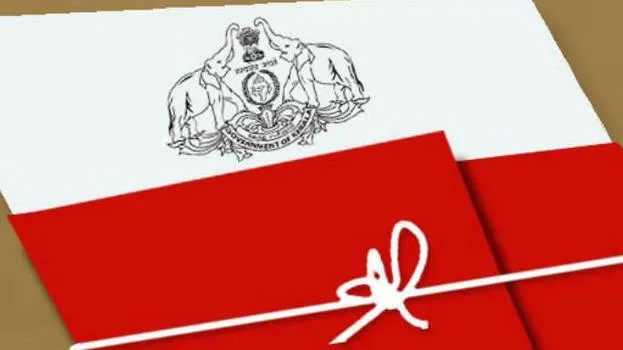 government-files