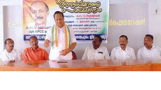 anusmaranam anusmaranam