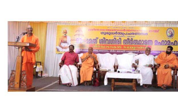 swami-thyageeswaran swami-thyageeswaran