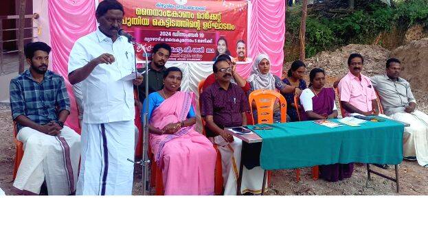 chadakettidam chadakettidam