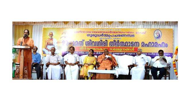 swami-sandrananda swami-sandrananda