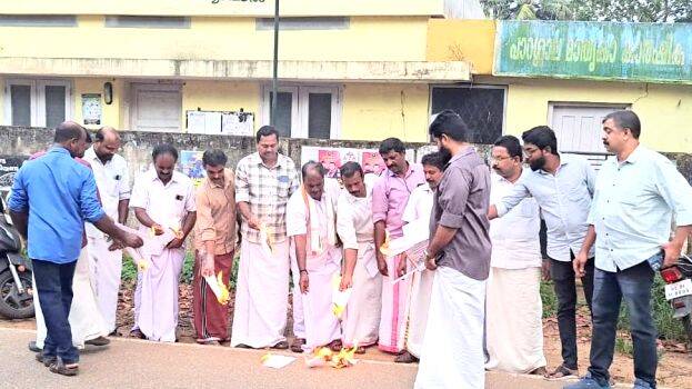 vananiyama-bill vananiyama-bill