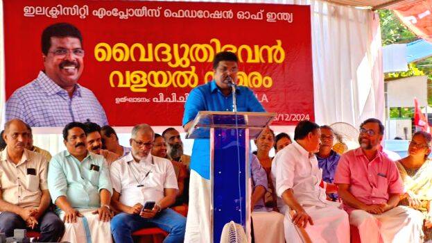 chitharanjan chitharanjan