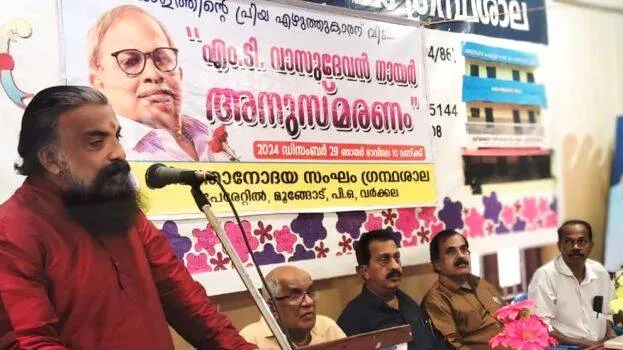 vasudevan-anusmaranam vasudevan-anusmaranam