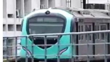 metro