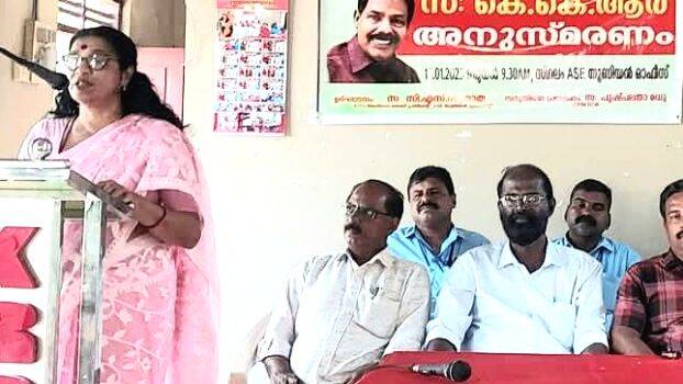 anusmaranam