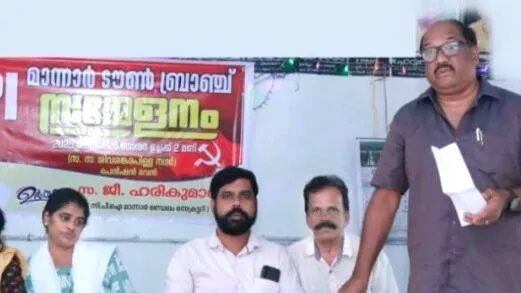 cpi-branch-sammelanam cpi-branch-sammelanam