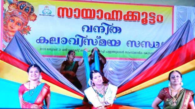 saree-dance