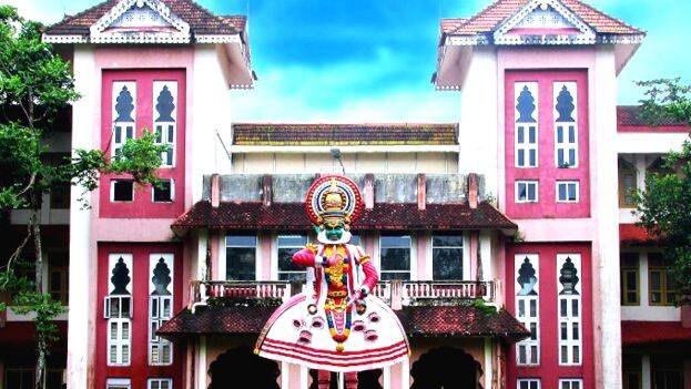 cusat
