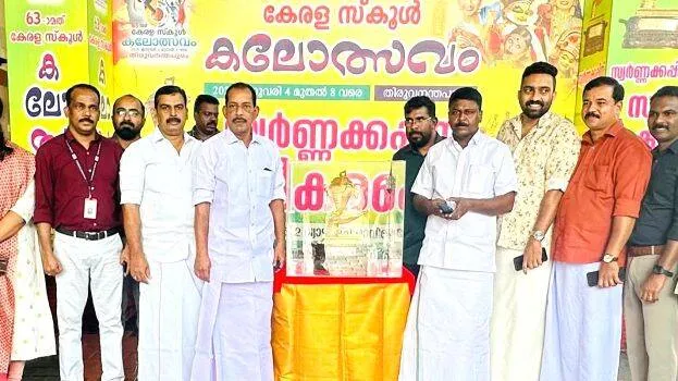 kalosavam kalosavam