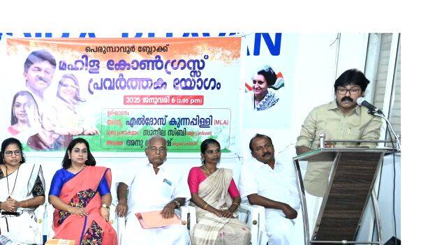 mahila