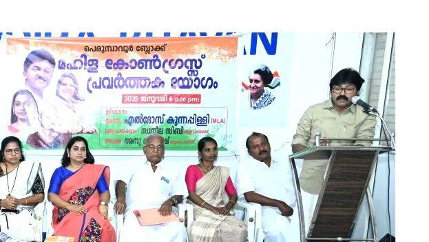 mahila mahila