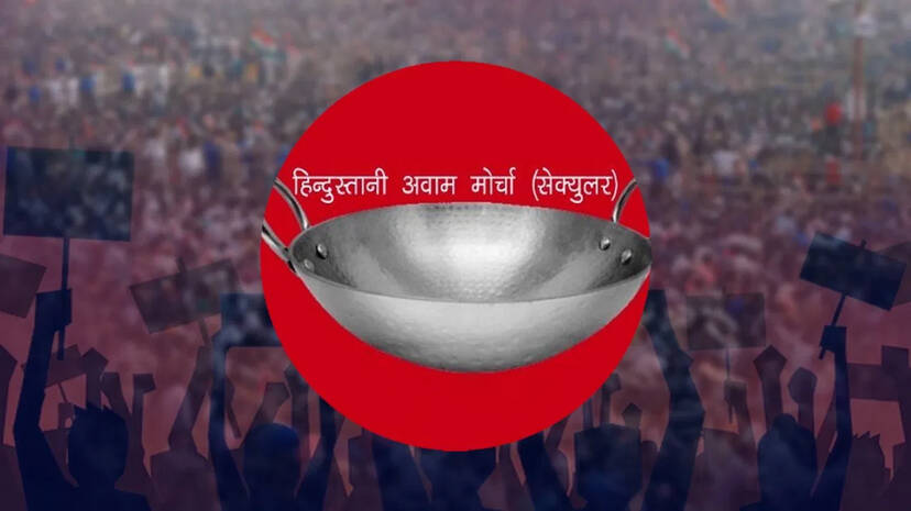 hindi