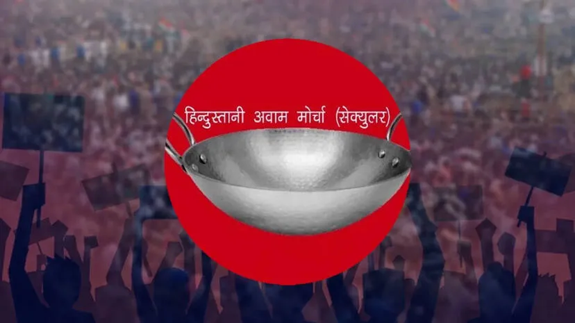hindi hindi