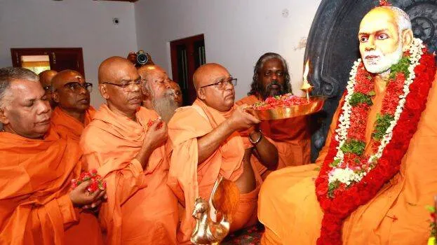 guru guru