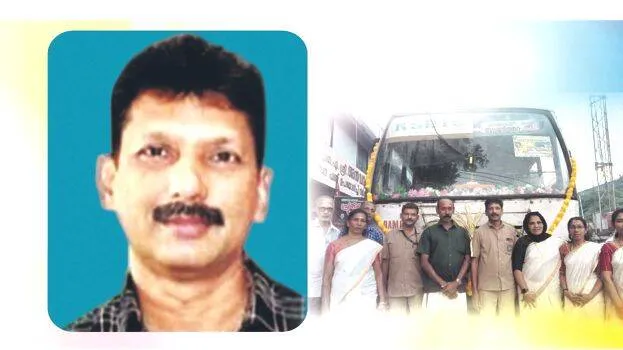 shaji