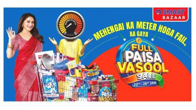 smart-bazaar