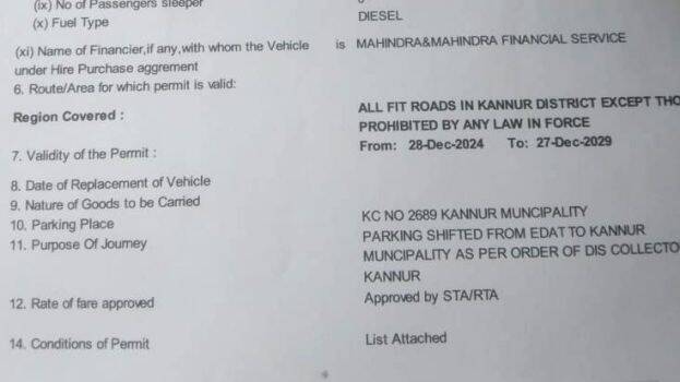 permit