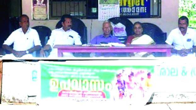 upavasam