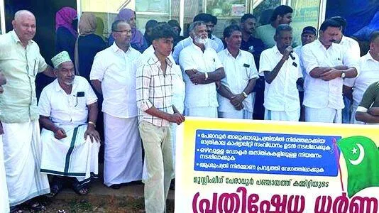 prathishedham prathishedham