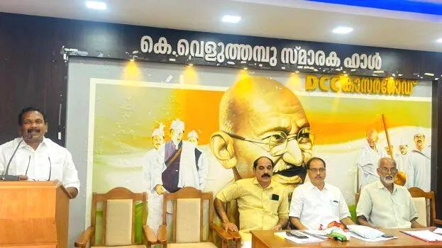 dcc dcc