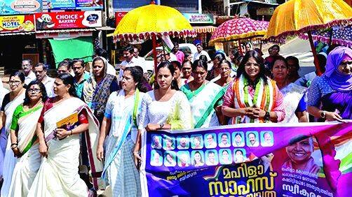 mahila-congress