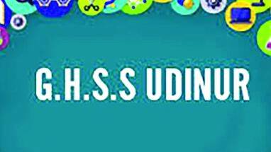 udinoor