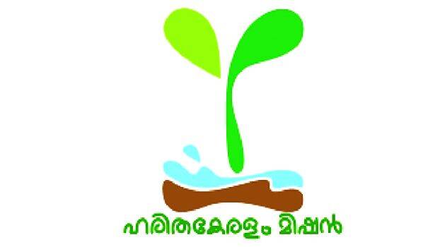 haritham