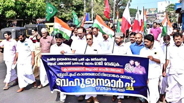 udf-march